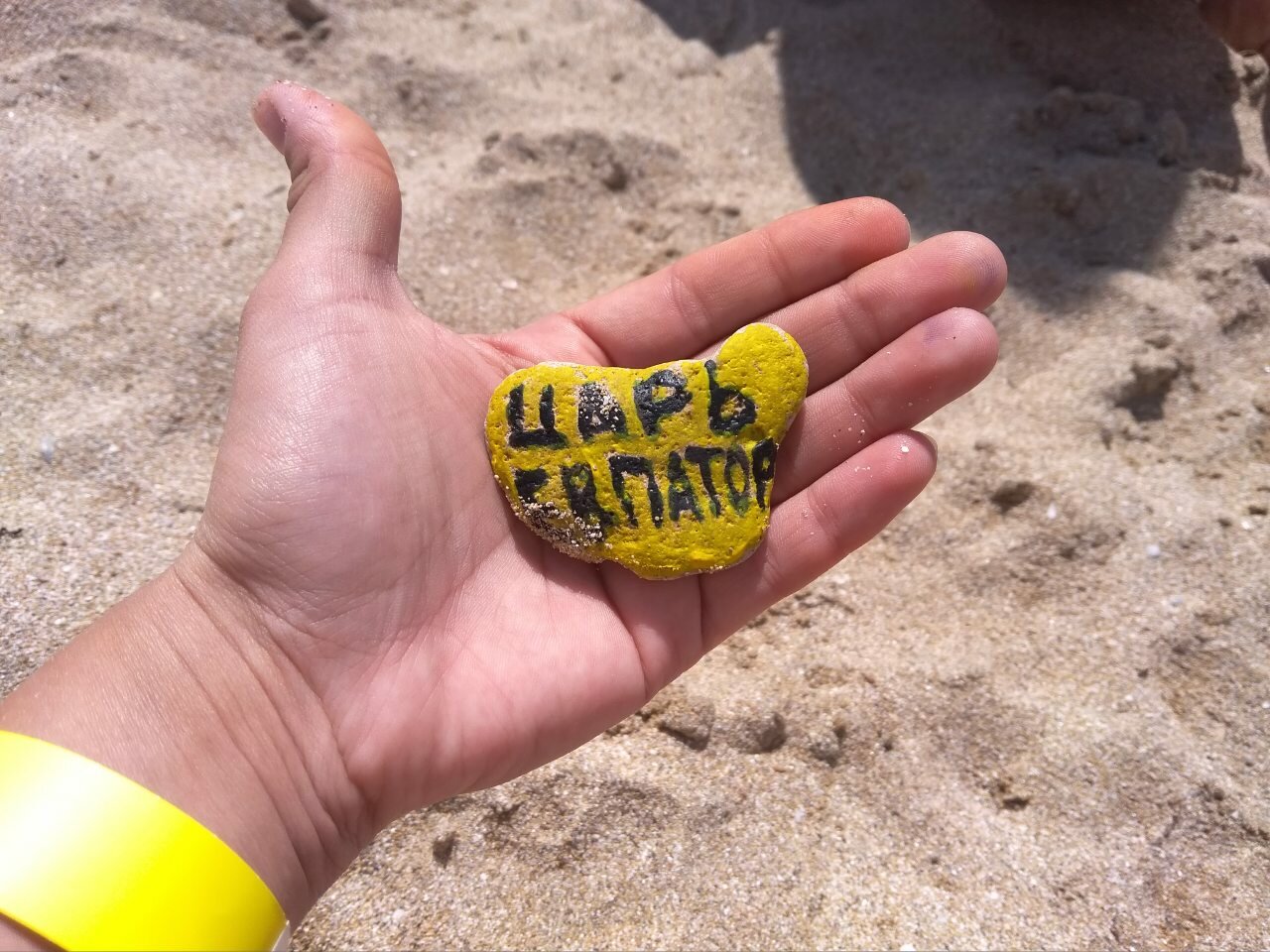 Гостиница Царь Евпатор Евпатория-140