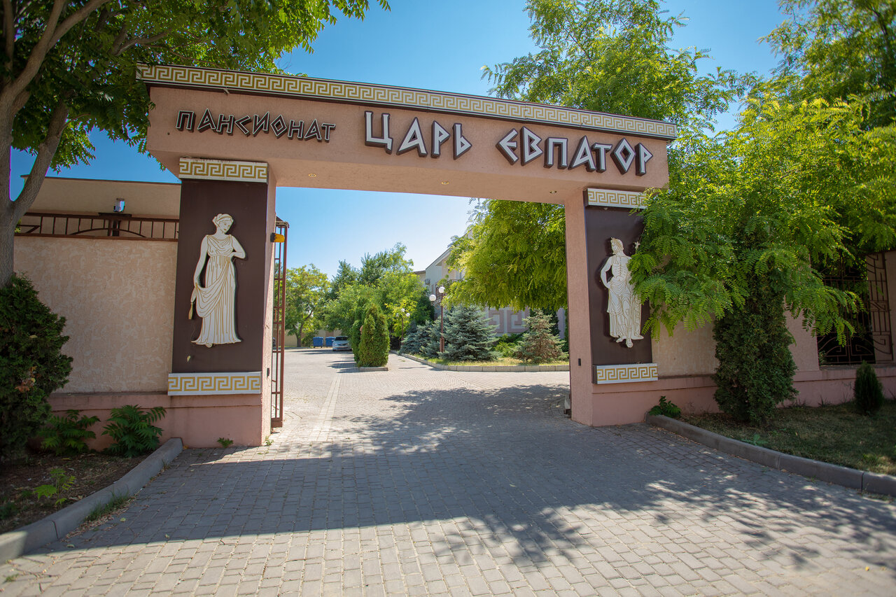 Гостиница Царь Евпатор Евпатория-35
