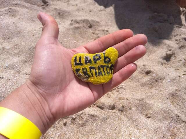 Гостиница Царь Евпатор Евпатория-139