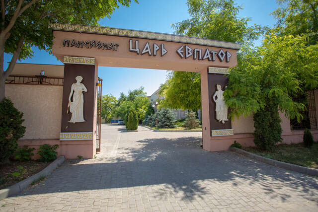 Гостиница Царь Евпатор Евпатория-34