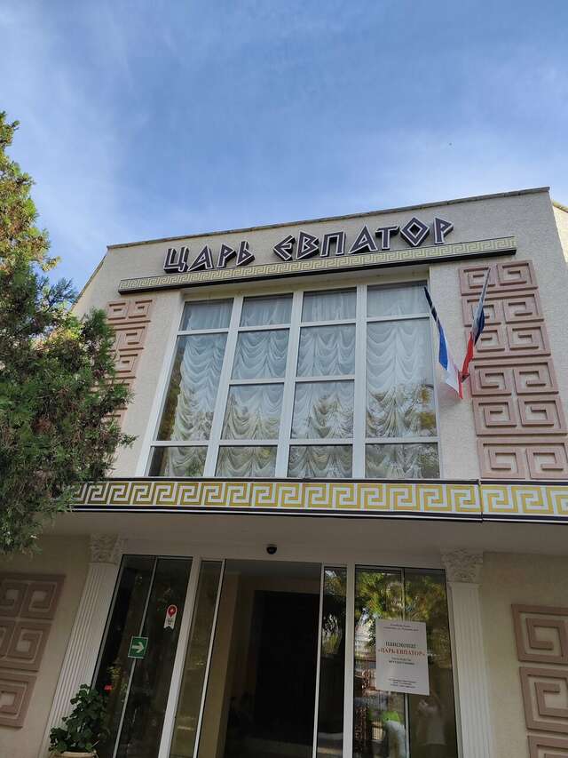 Гостиница Царь Евпатор Евпатория-169